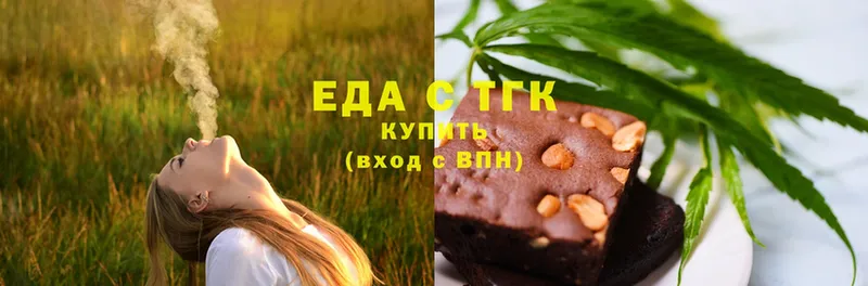 Cannafood конопля  МЕГА ссылка  даркнет как зайти  Яровое 