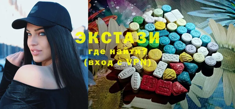 ЭКСТАЗИ 300 mg  продажа наркотиков  Яровое 